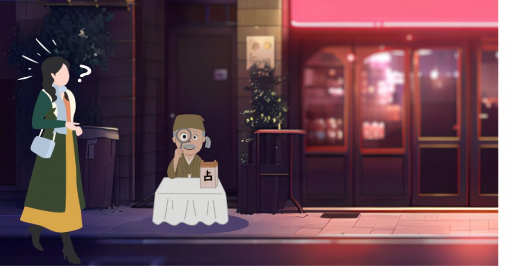 你会怎么做呢？ - 心理测试题图片