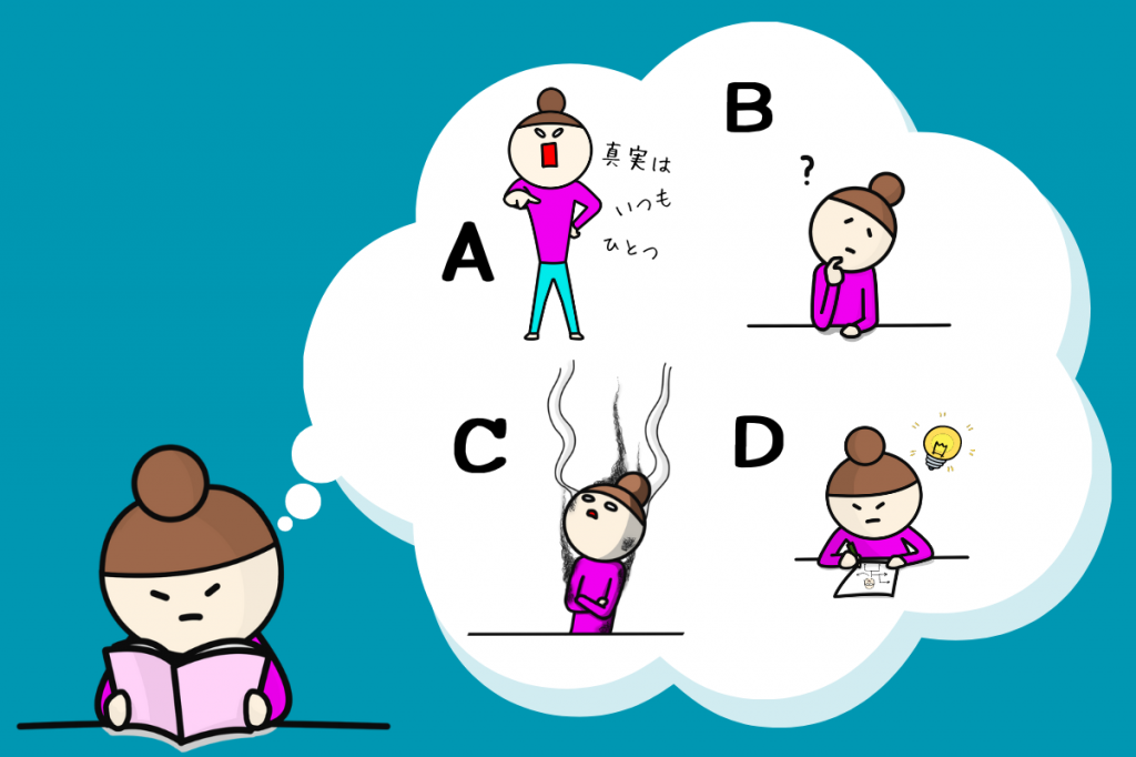 你现在的内心感受最接近以下哪一项？ - 心理测试题图片