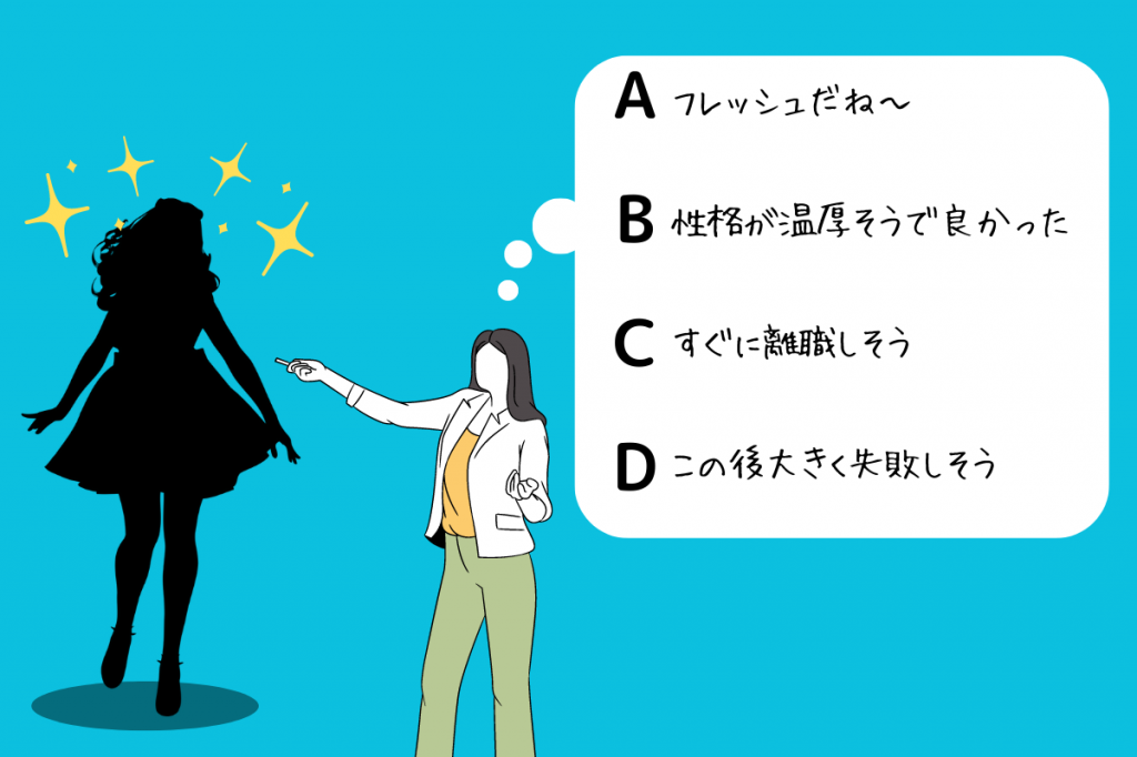 当时你有何感受？ - 心理测试题图片