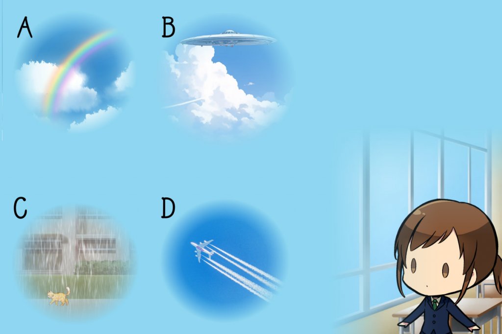 那是什么景象呢？ - 心理测试题图片