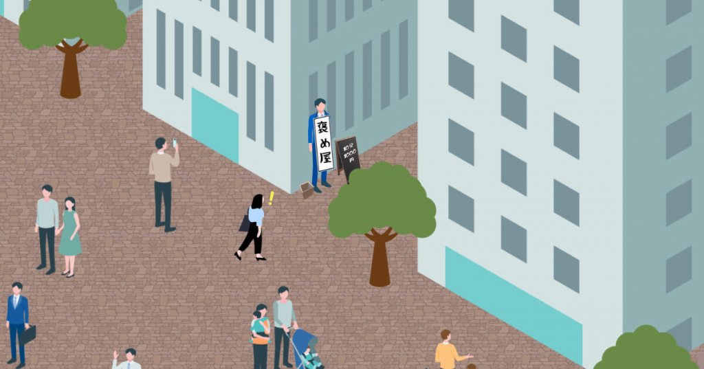 哪一句最让你印象深刻呢？ - 心理测试题封面图